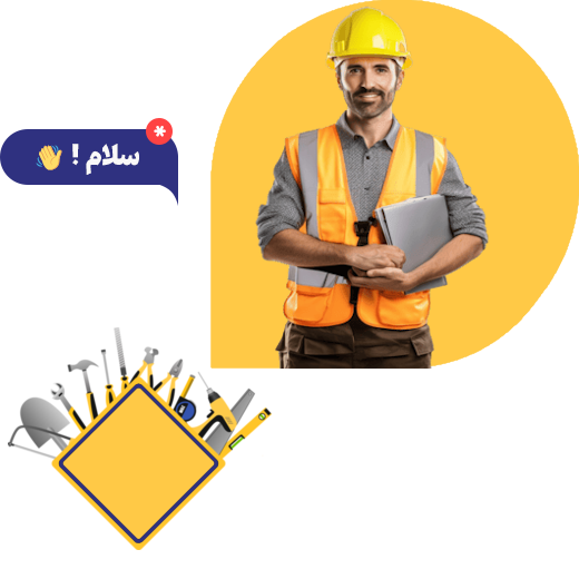 حرفـه ای باشید،