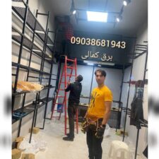 محمد ابراهیم کمالی