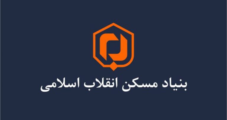 تامین زمین نهضت ملی مسکن روستایی توسط بنیاد مسکن