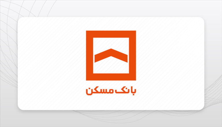 بانک مسکن؛ از توسعه جاده‌ها تا حمایت از آسیب‌دیدگان جنگ