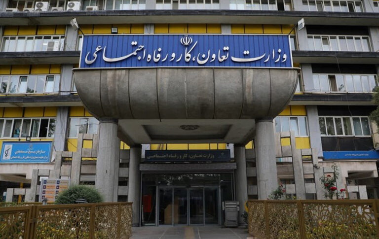 شیوه نامه جدید وزارت کار