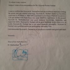 سیاوش  کرم نژاد