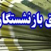 پوریا بیدی