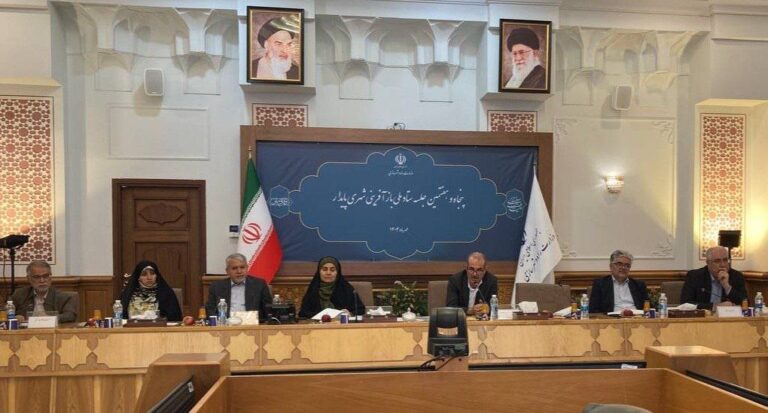 پنجاه و هفتمین جلسه ستاد ملی بازآفرینی