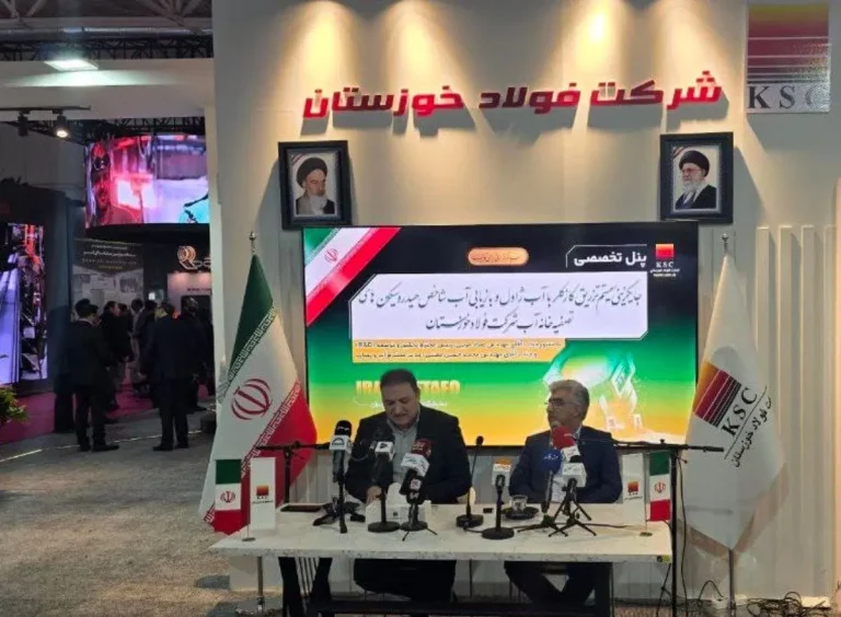 رونمایی از طرح ملی بازیابی آب در فولاد خوزستان