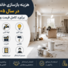پوریا بیدی