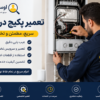 پوریا بیدی