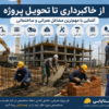 پوریا بیدی