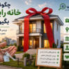 پوریا بیدی