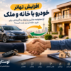پوریا بیدی