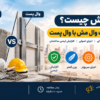 پوریا بیدی