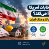 پوریا بیدی