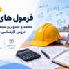 پوریا بیدی