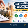 پوریا بیدی