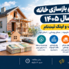 پوریا بیدی