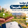 پوریا بیدی