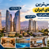 پوریا بیدی