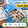 پوریا بیدی