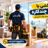 پوریا بیدی