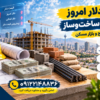 پوریا بیدی