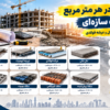 پوریا بیدی