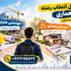 پوریا بیدی