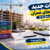 پوریا بیدی