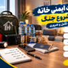 پوریا بیدی