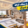 پوریا بیدی