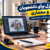 پوریا بیدی